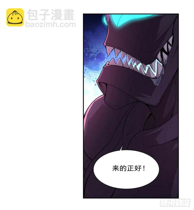 第190话 一记耳光(1/2)-第193话