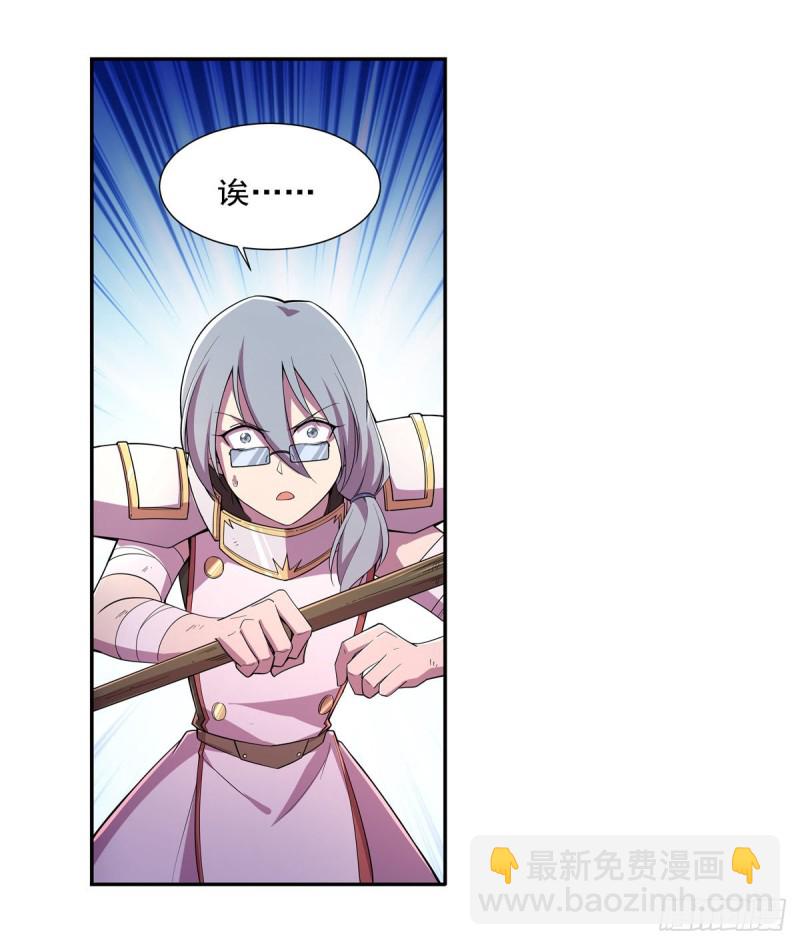 第190话 一记耳光(1/2)-第193话