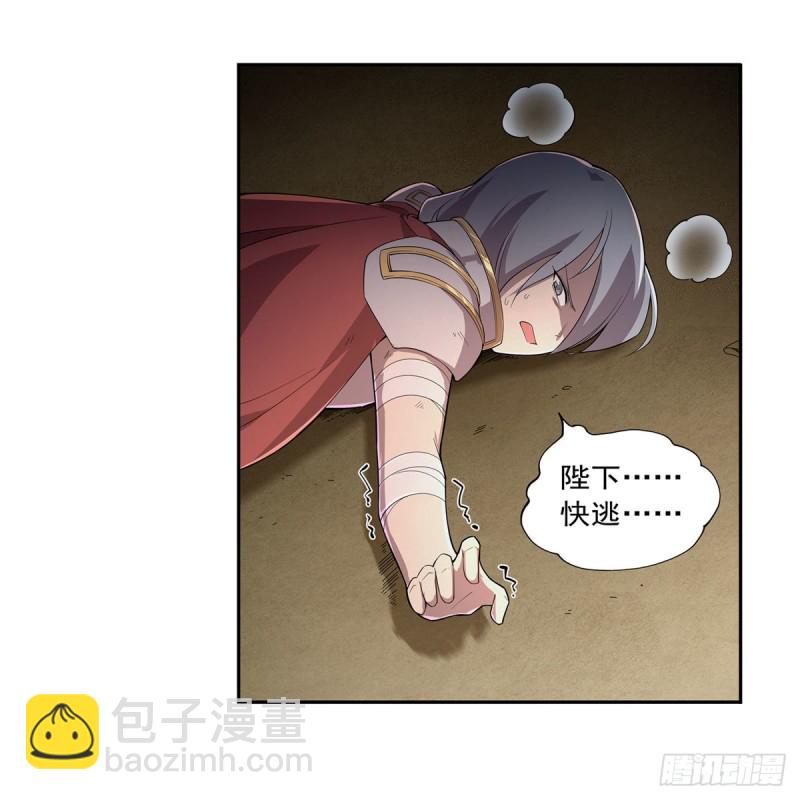 第190话 一记耳光(1/2)-第193话