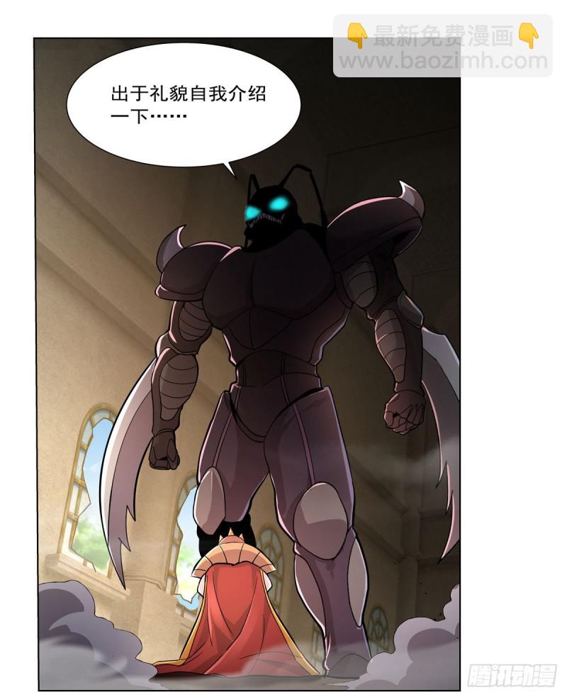 第190话 一记耳光(1/2)-第193话