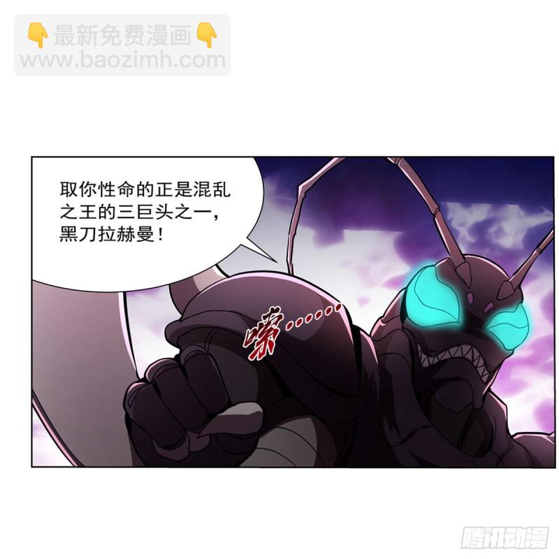 第190话 一记耳光(1/2)-第193话