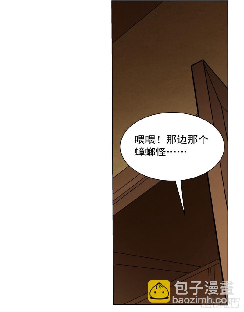 第190话 一记耳光(1/2)-第193话