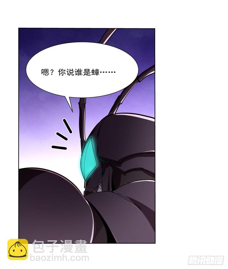 第190话 一记耳光(1/2)-第193话