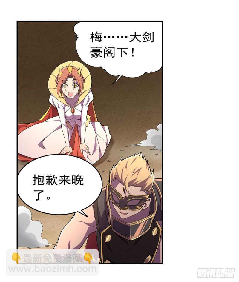 第190话 一记耳光(1/2)-第193话