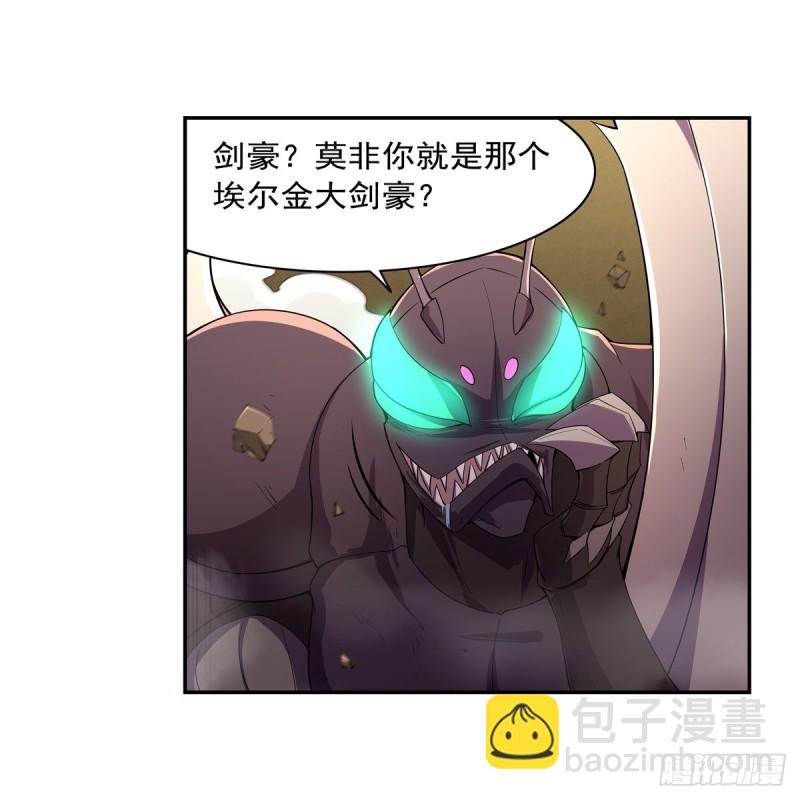 第190话 一记耳光(1/2)-第193话
