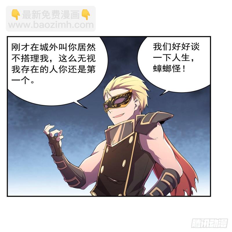 第190话 一记耳光(1/2)-第193话