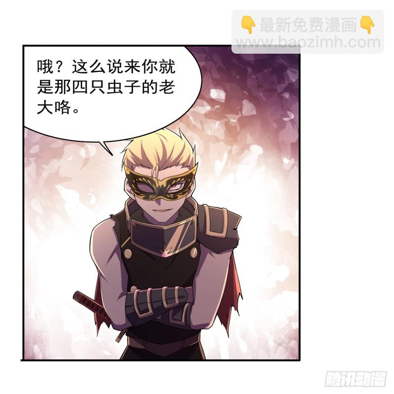 第190话 一记耳光(1/2)-第193话