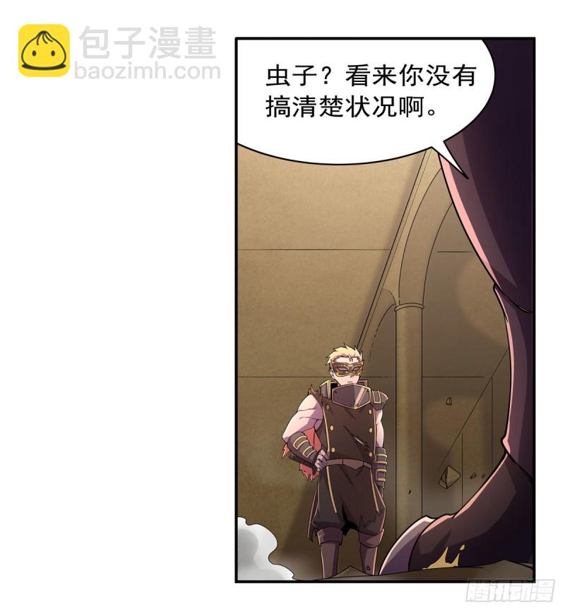 第190话 一记耳光(1/2)-第193话