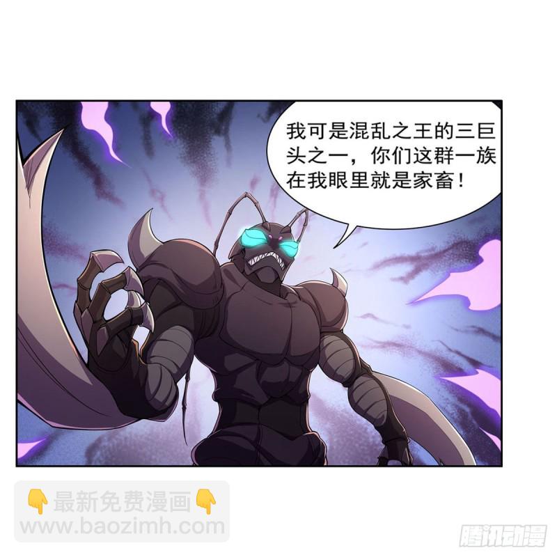 第190话 一记耳光(1/2)-第193话