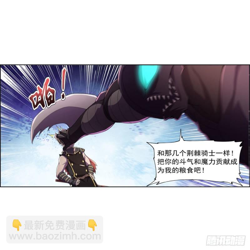 第190话 一记耳光(1/2)-第193话