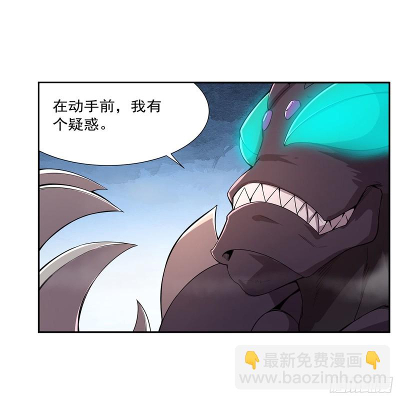 第190话 一记耳光(1/2)-第193话
