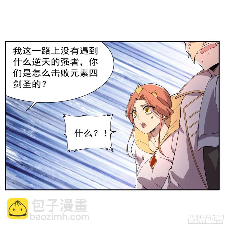 第190话 一记耳光(1/2)-第193话