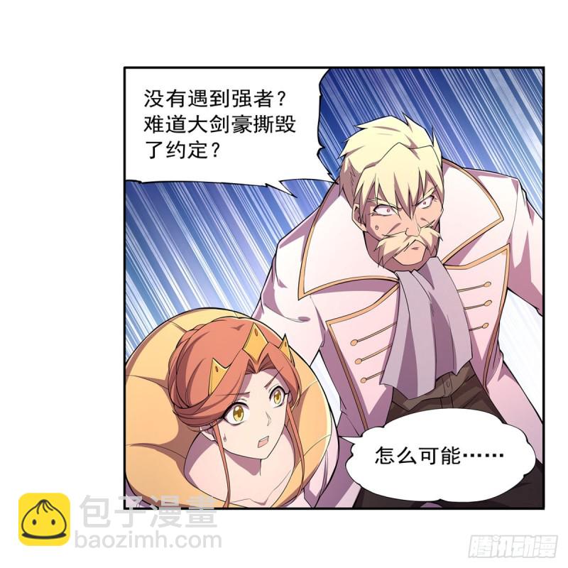 第190话 一记耳光(1/2)-第193话