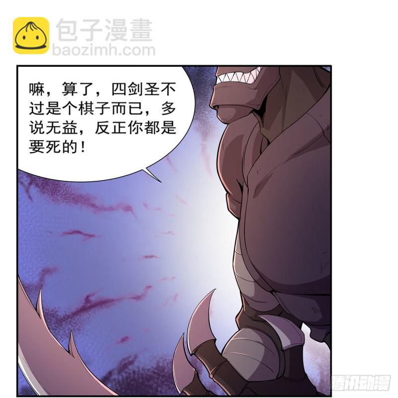 第190话 一记耳光(1/2)-第193话
