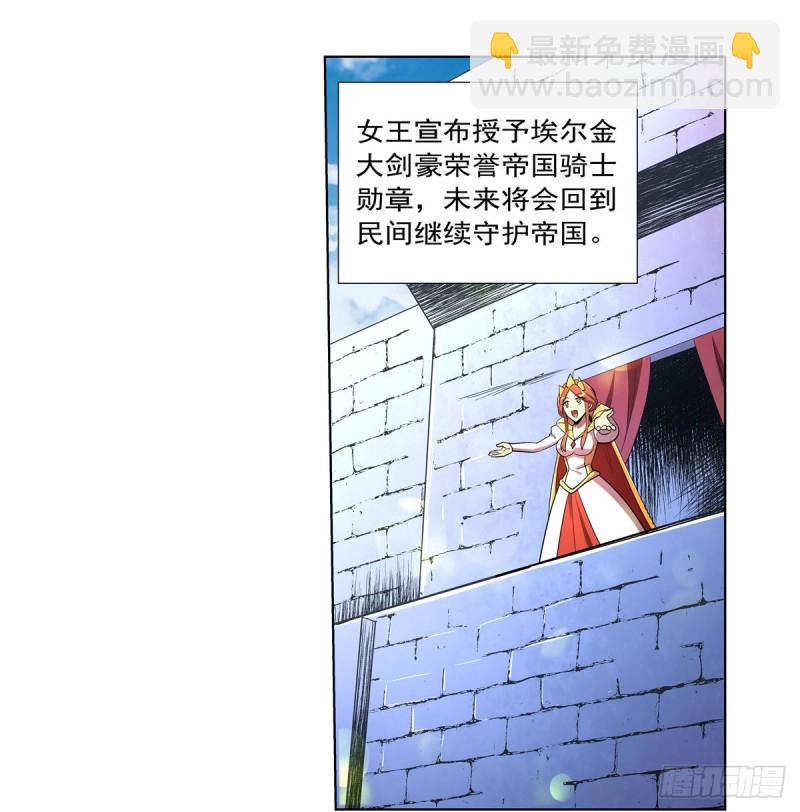第192话 苍蓝幽炎(1/2)-第195话