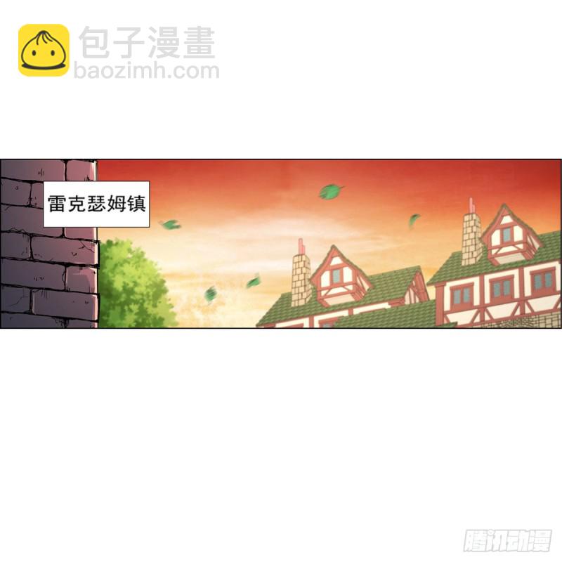 第192话 苍蓝幽炎(1/2)-第195话