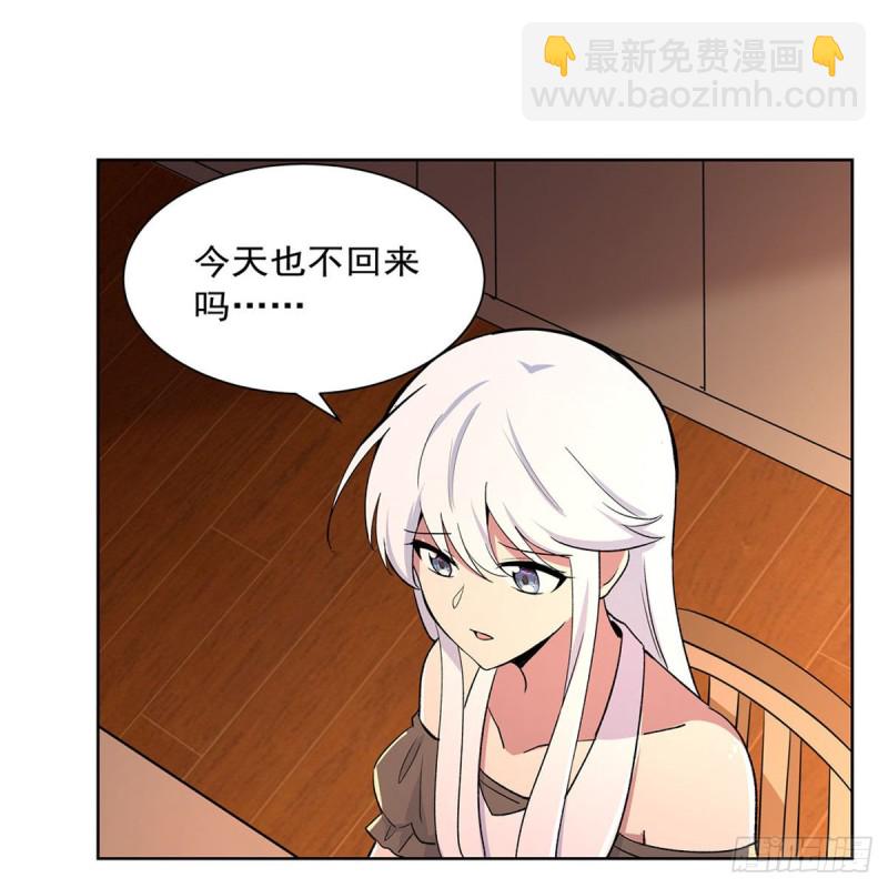 第192话 苍蓝幽炎(1/2)-第195话
