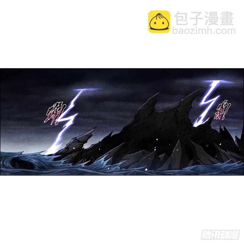 第192话 苍蓝幽炎(1/2)-第195话