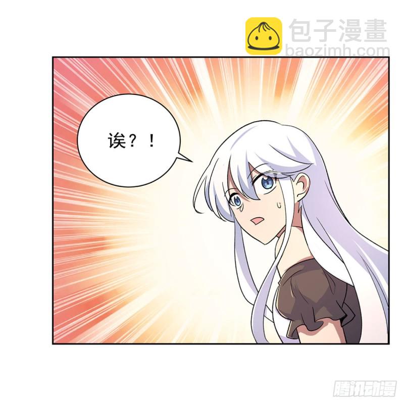 第192话 苍蓝幽炎(1/2)-第195话
