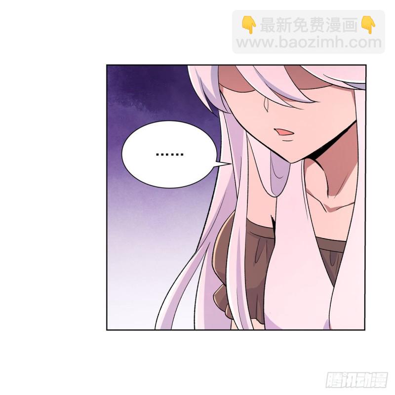 第192话 苍蓝幽炎(1/2)-第195话