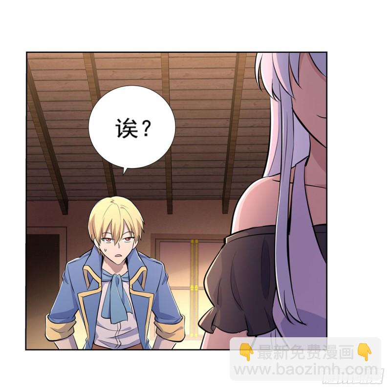 第192话 苍蓝幽炎(1/2)-第195话