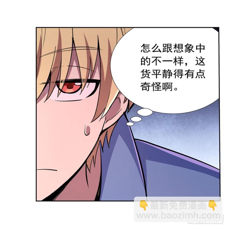 第192话 苍蓝幽炎(1/2)-第195话