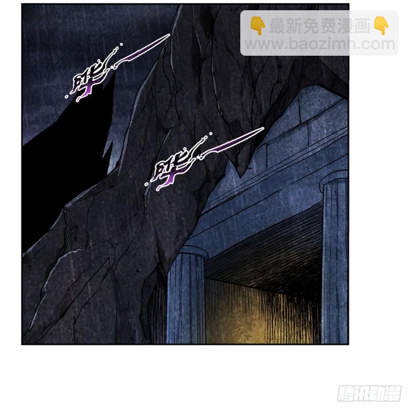 第192话 苍蓝幽炎(1/2)-第195话