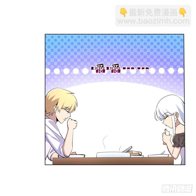 第192话 苍蓝幽炎(1/2)-第195话