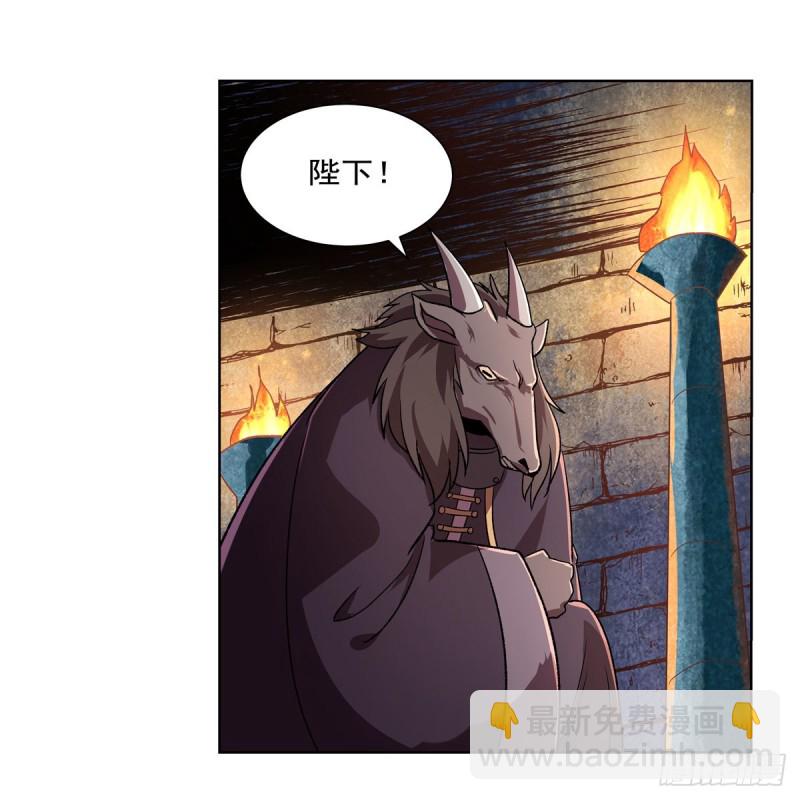 第192话 苍蓝幽炎(1/2)-第195话
