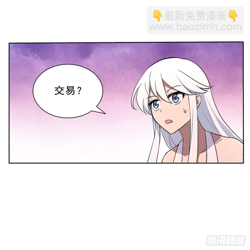 第192话 苍蓝幽炎(1/2)-第195话