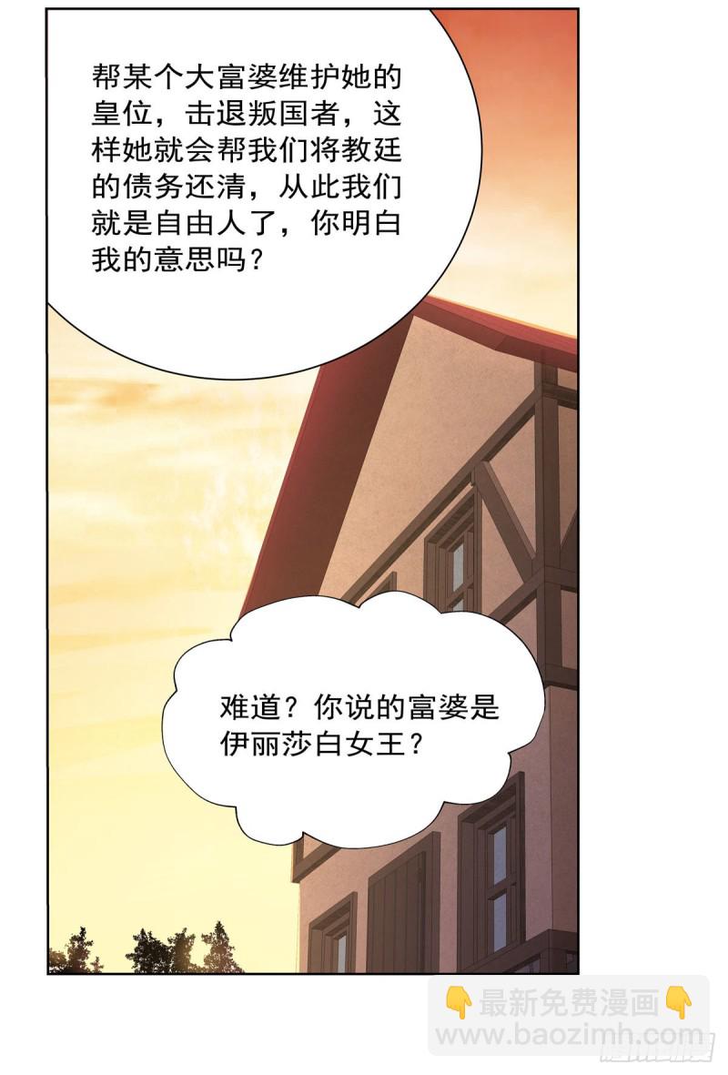 第192话 苍蓝幽炎(1/2)-第195话
