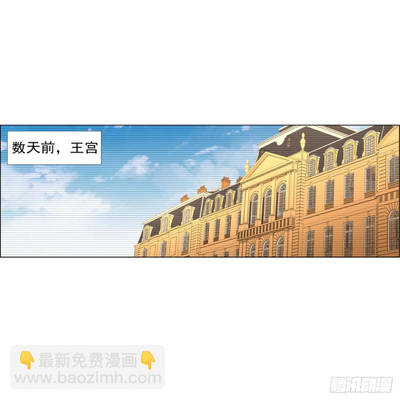 第192话 苍蓝幽炎(1/2)-第195话