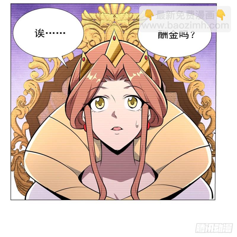 第192话 苍蓝幽炎(1/2)-第195话