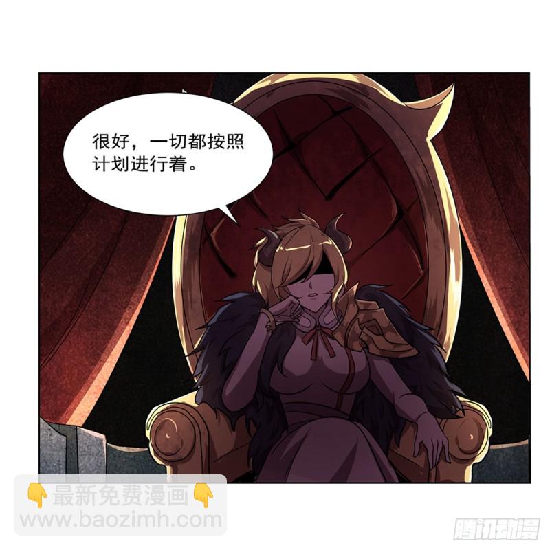 第192话 苍蓝幽炎(1/2)-第195话