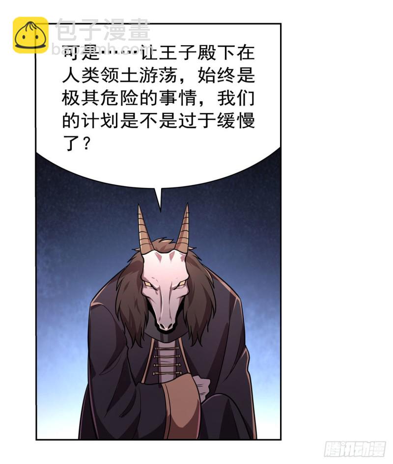 第192话 苍蓝幽炎(1/2)-第195话