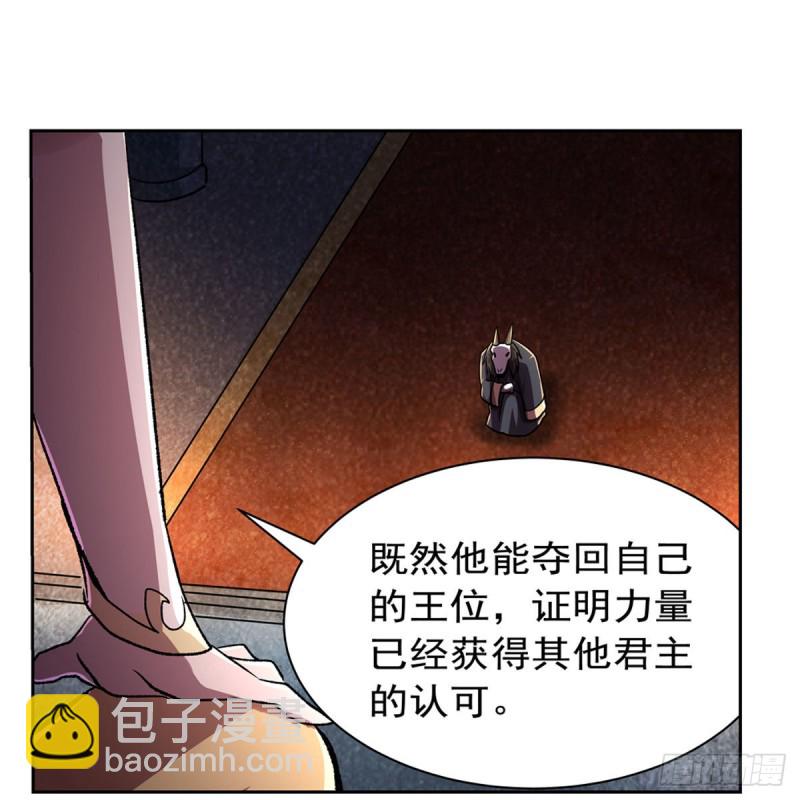 第192话 苍蓝幽炎(1/2)-第195话