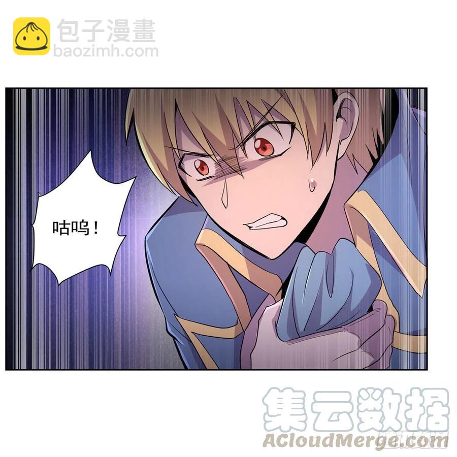 第194话 不速之客(1/2)-第197话