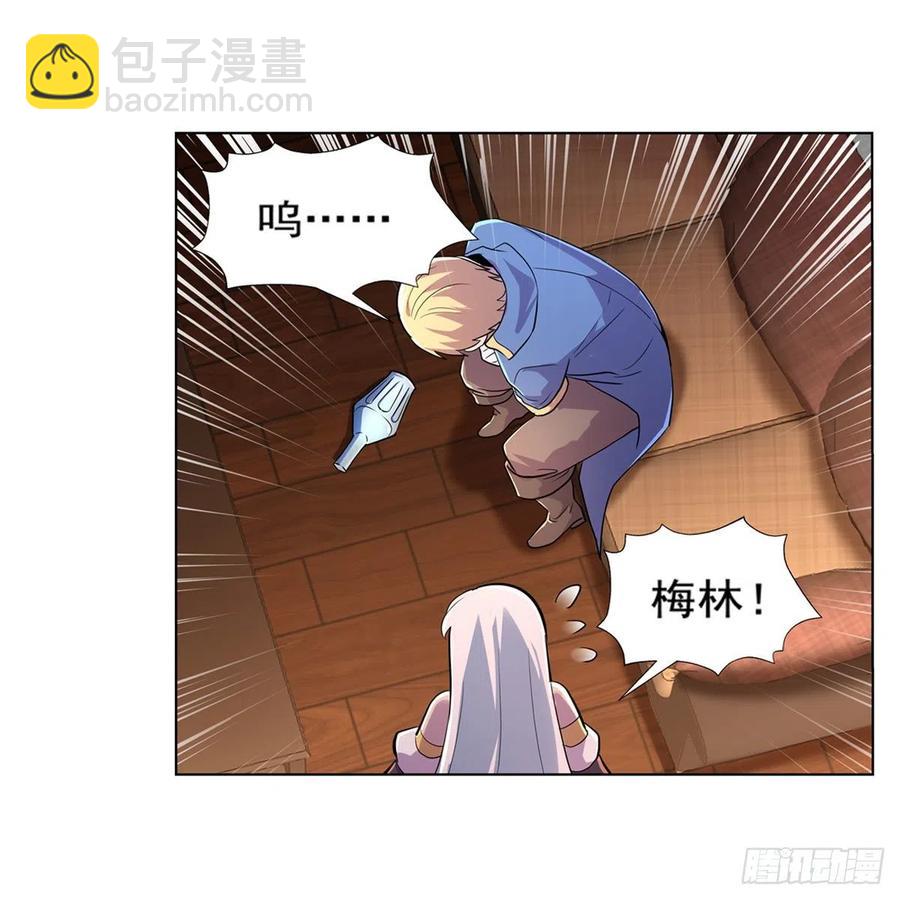 第194话 不速之客(1/2)-第197话