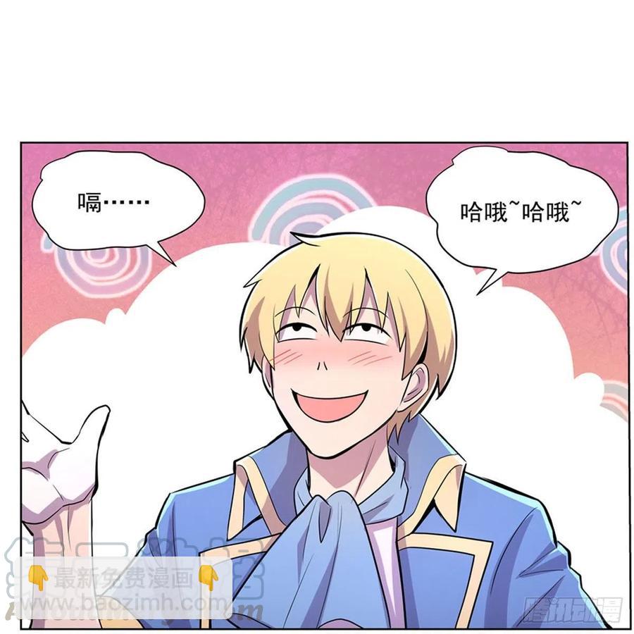 第194话 不速之客(1/2)-第197话