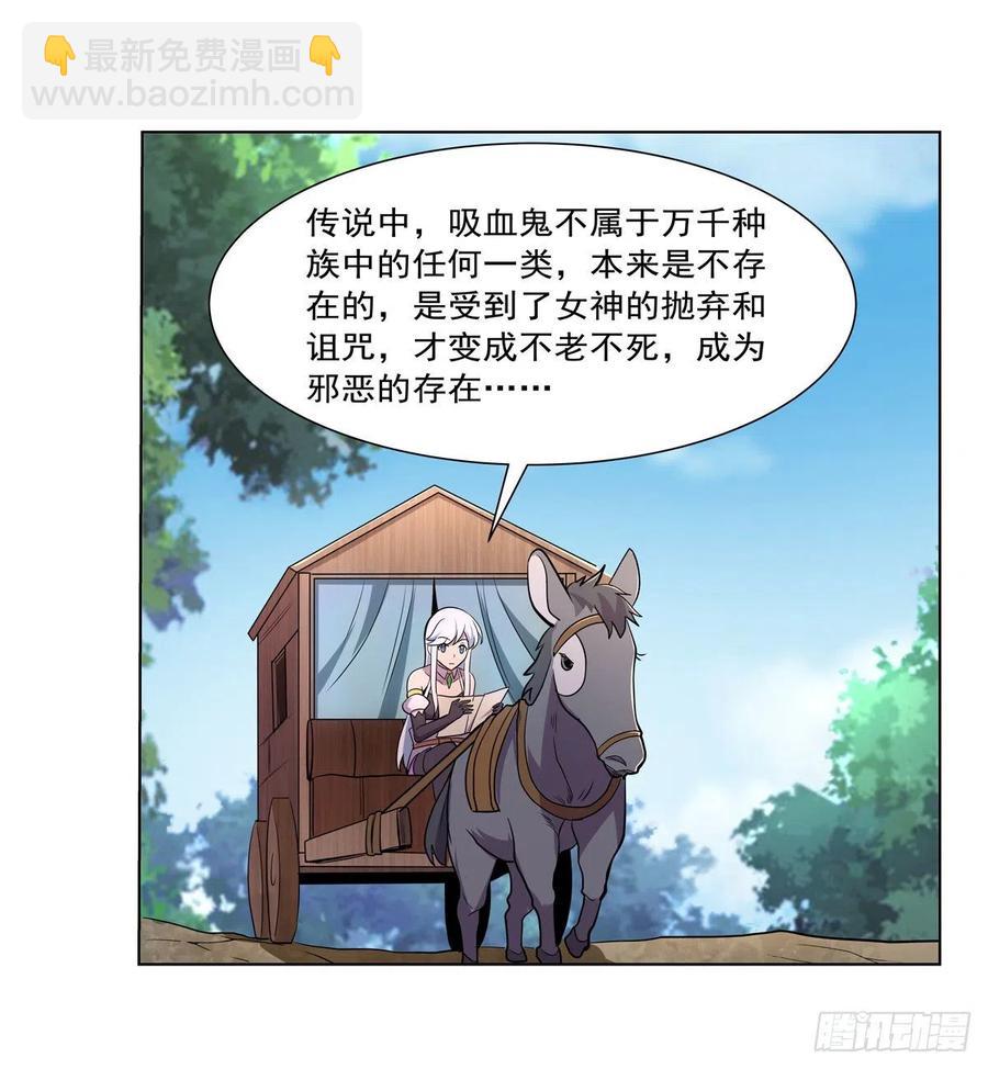 第194话 不速之客(1/2)-第197话