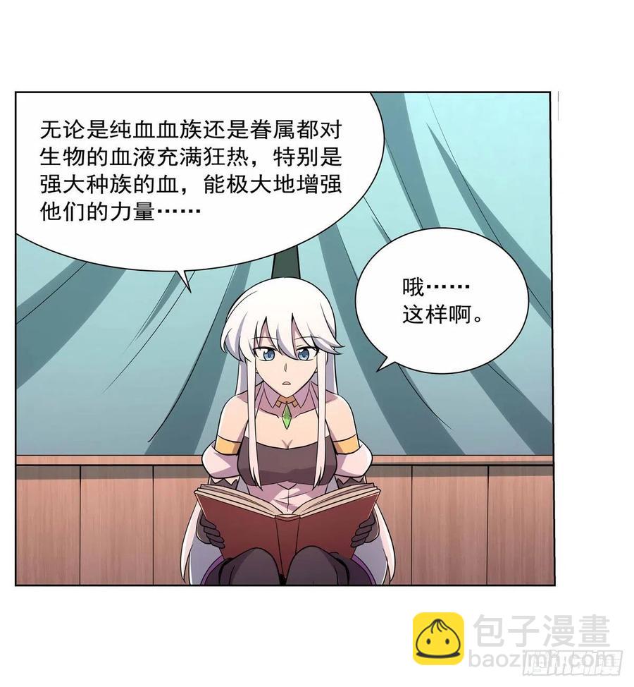 第194话 不速之客(1/2)-第197话