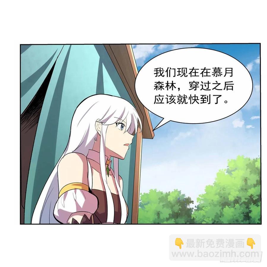 第194话 不速之客(1/2)-第197话