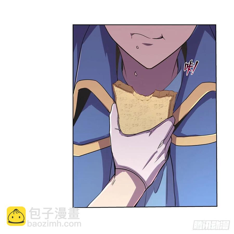 第194话 不速之客(1/2)-第197话