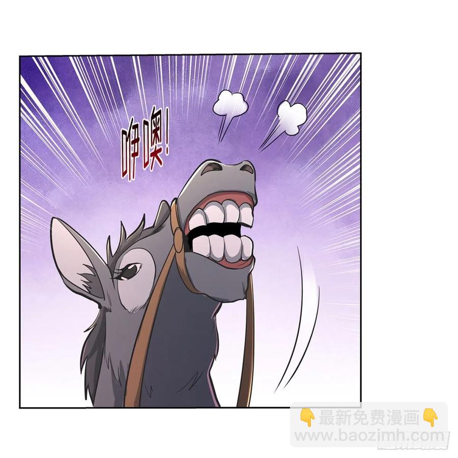 第194话 不速之客(1/2)-第197话