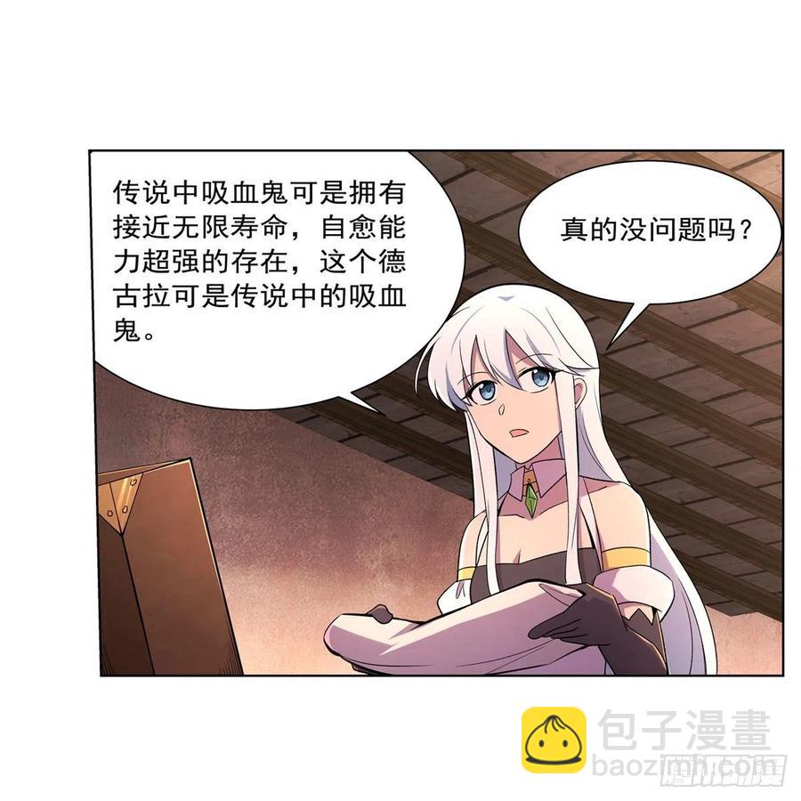 第194话 不速之客(1/2)-第197话