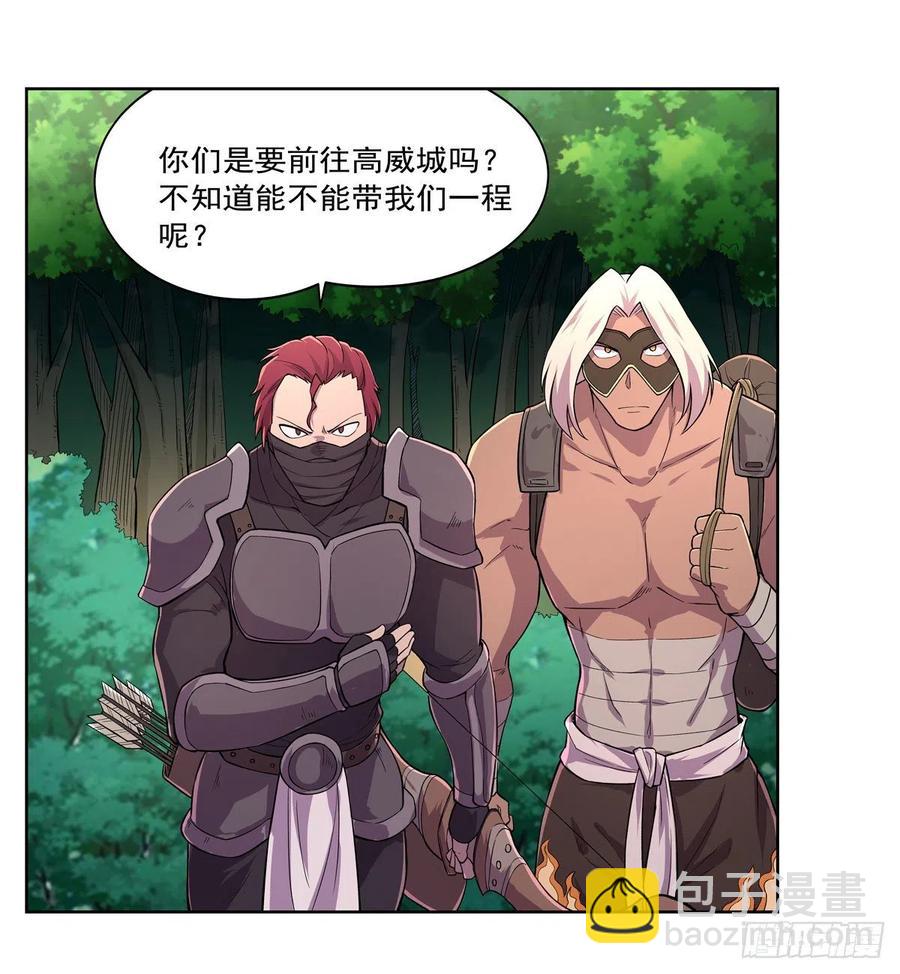 第194话 不速之客(1/2)-第197话