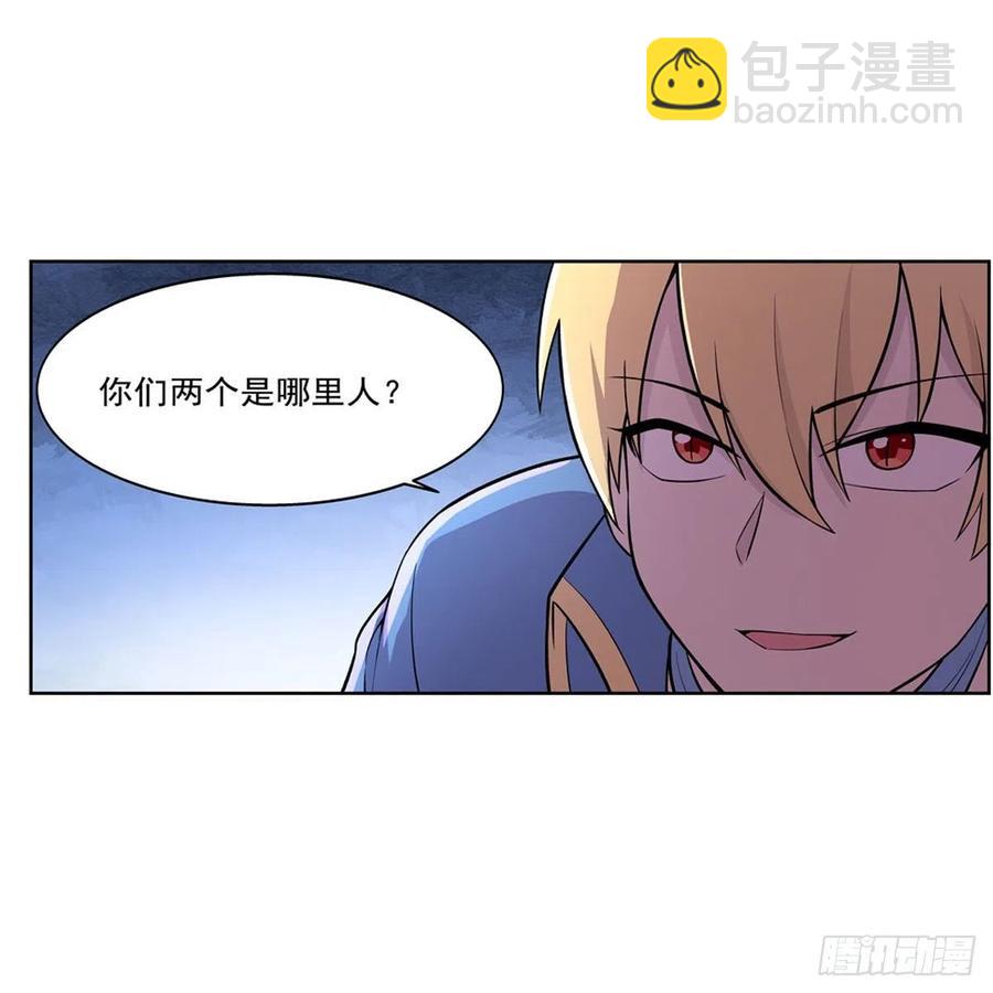 第194话 不速之客(1/2)-第197话