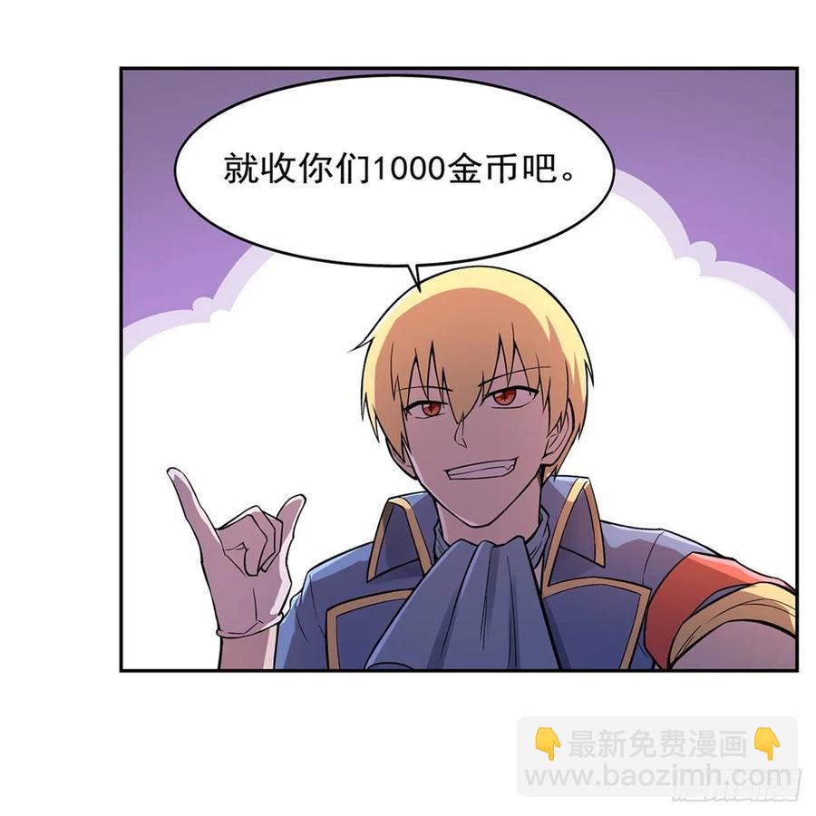 第194话 不速之客(1/2)-第197话