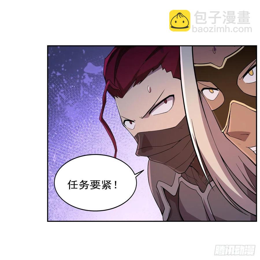 第194话 不速之客(1/2)-第197话
