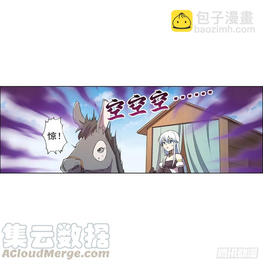 第194话 不速之客(1/2)-第197话